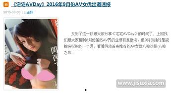 1024国产看片基地,揭秘国内影视资源汇聚之地